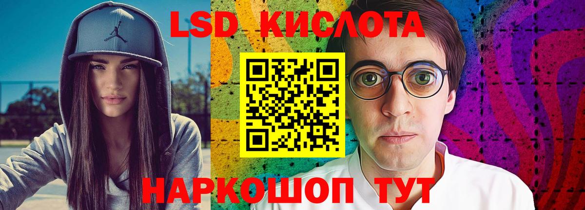 Видное  ЛСД экстази ecstasy  Вход с VPN 