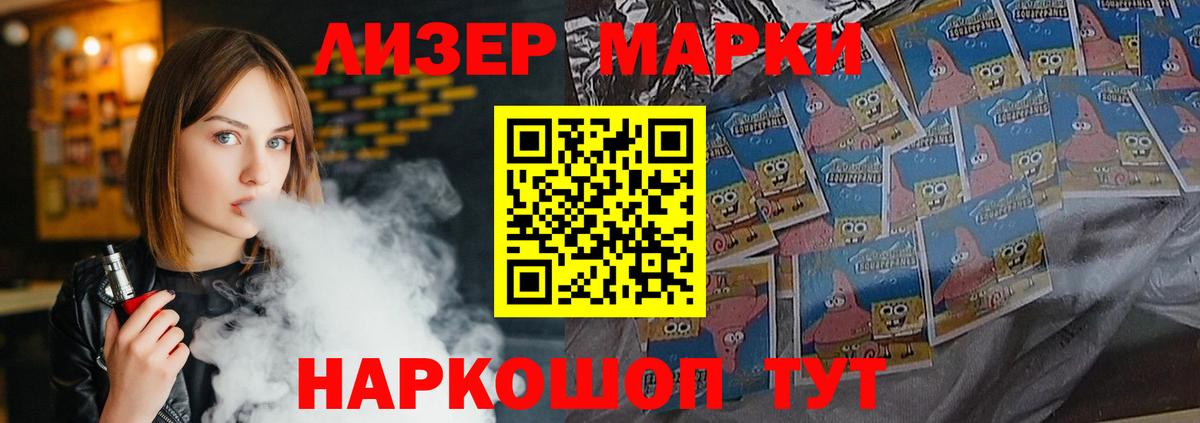 Лсд 25 экстази кислота Видное