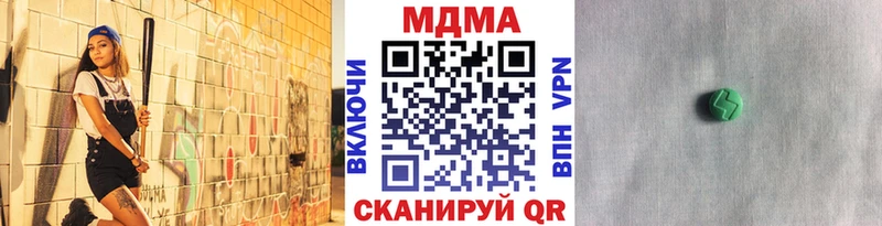 наркошоп  Видное  МДМА crystal 
