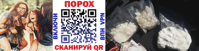 где продают   Видное  Первитин кристалл 