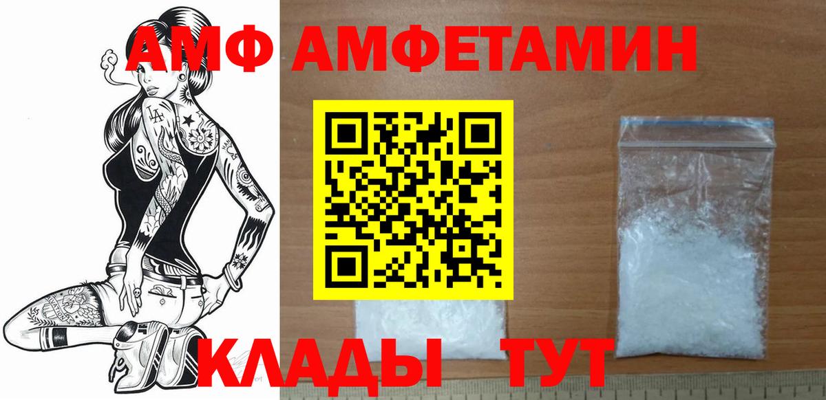МЕТАМФЕТАМИН Декстрометамфетамин 99.9%  МЕТАМФЕТАМИН Декстрометамфетамин 99.9%  Видное  Вход с VPN 