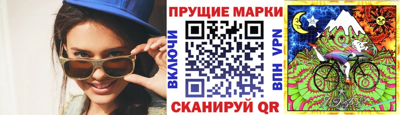 Наркотические марки 1500мкг  площадка наркотические препараты  Видное 