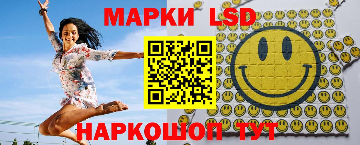 Марки N-bome 1,8мг Видное
