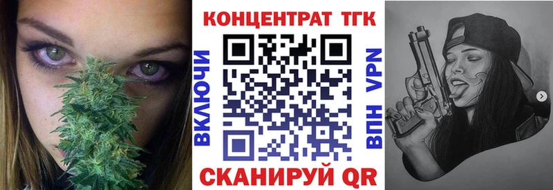 KRAKEN сайт  Видное  Дистиллят ТГК Wax  купить наркоту 