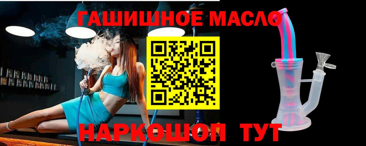 Дистиллят ТГК жижа Видное