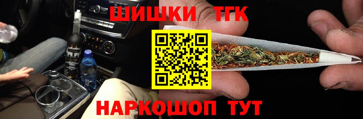 Каннабис AK-47  Марихуана ГИДРОПОН  Вход с VPN  Видное 